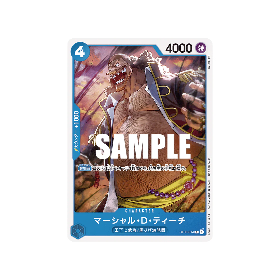 Carte One Piece Pack Promotionnel Vol.3 ST03-014 : Marshall.D.Teach (Parallèle)