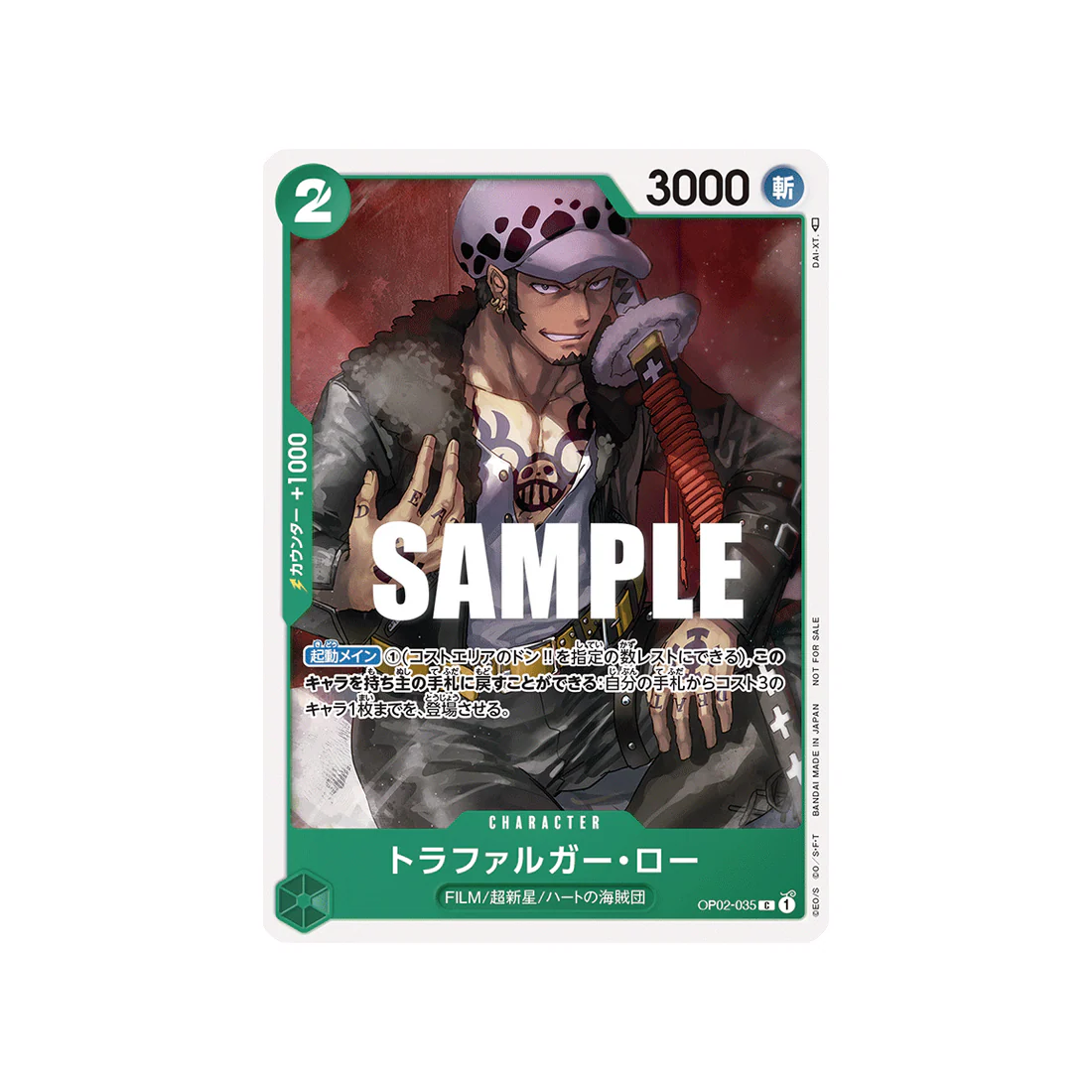 Carte One Piece Pack Promotionnel Vol.3 OP02-035 : Trafalgar Law (Parallèle)