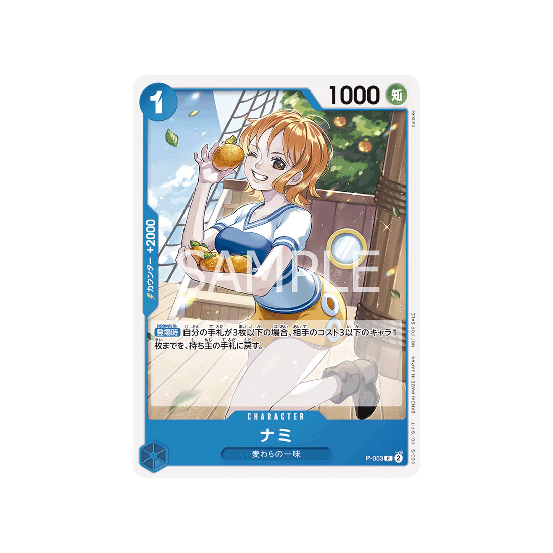 Carte One Piece Pack Promotionnel Vol.4 P-053 : Nami