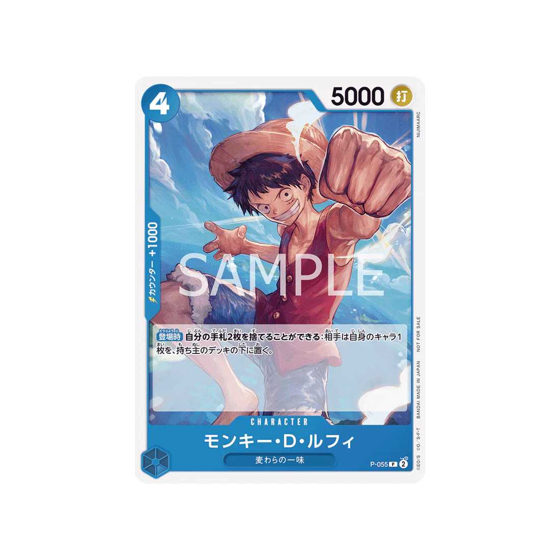Carte One Piece Pack Promotionnel Vol.4 P-055 : Monkey.D.Luffy