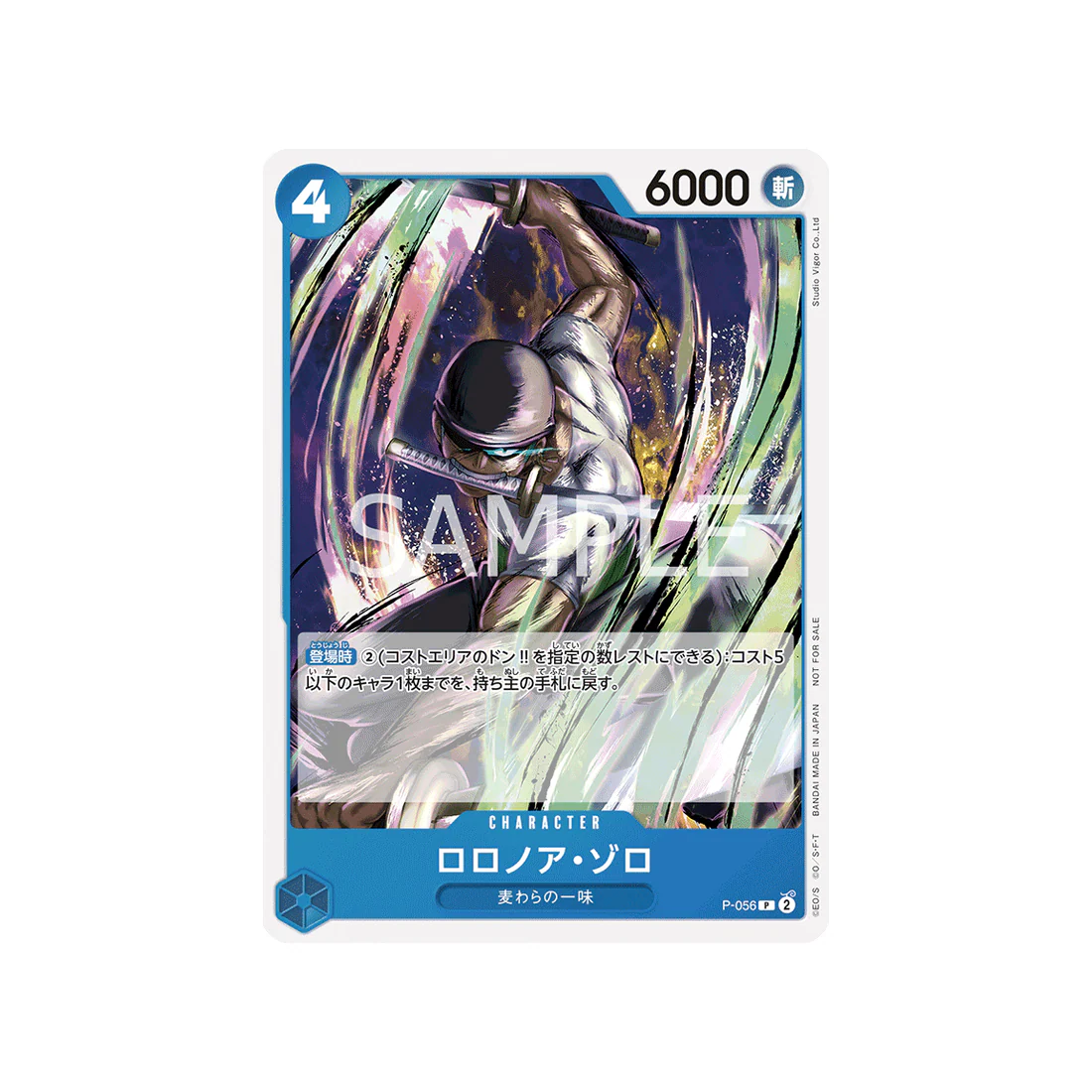 Carte One Piece Pack Promotionnel Vol.4 P-056 : Roronoa Zoro