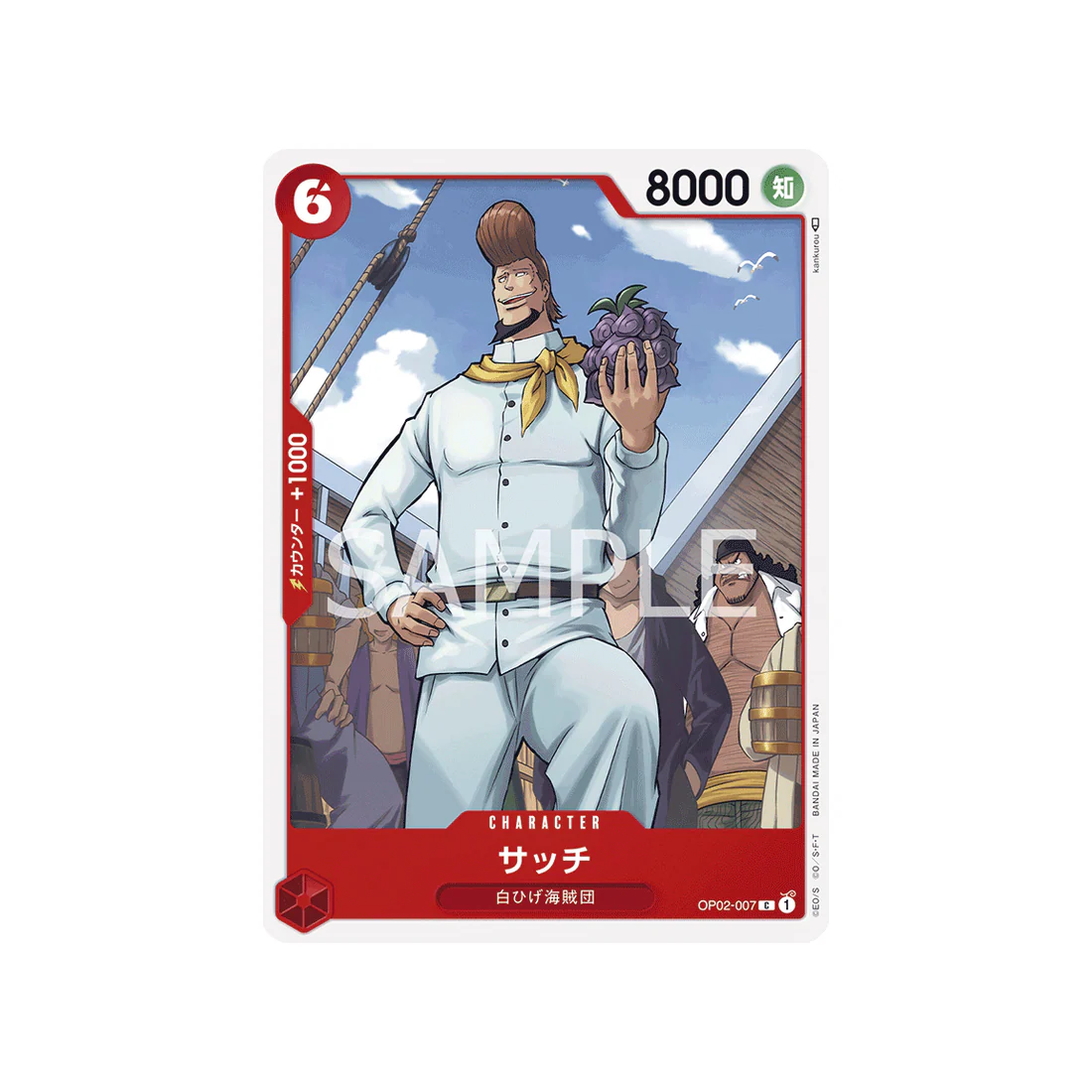 Carte One Piece Paramount War OP02-007 : Satch