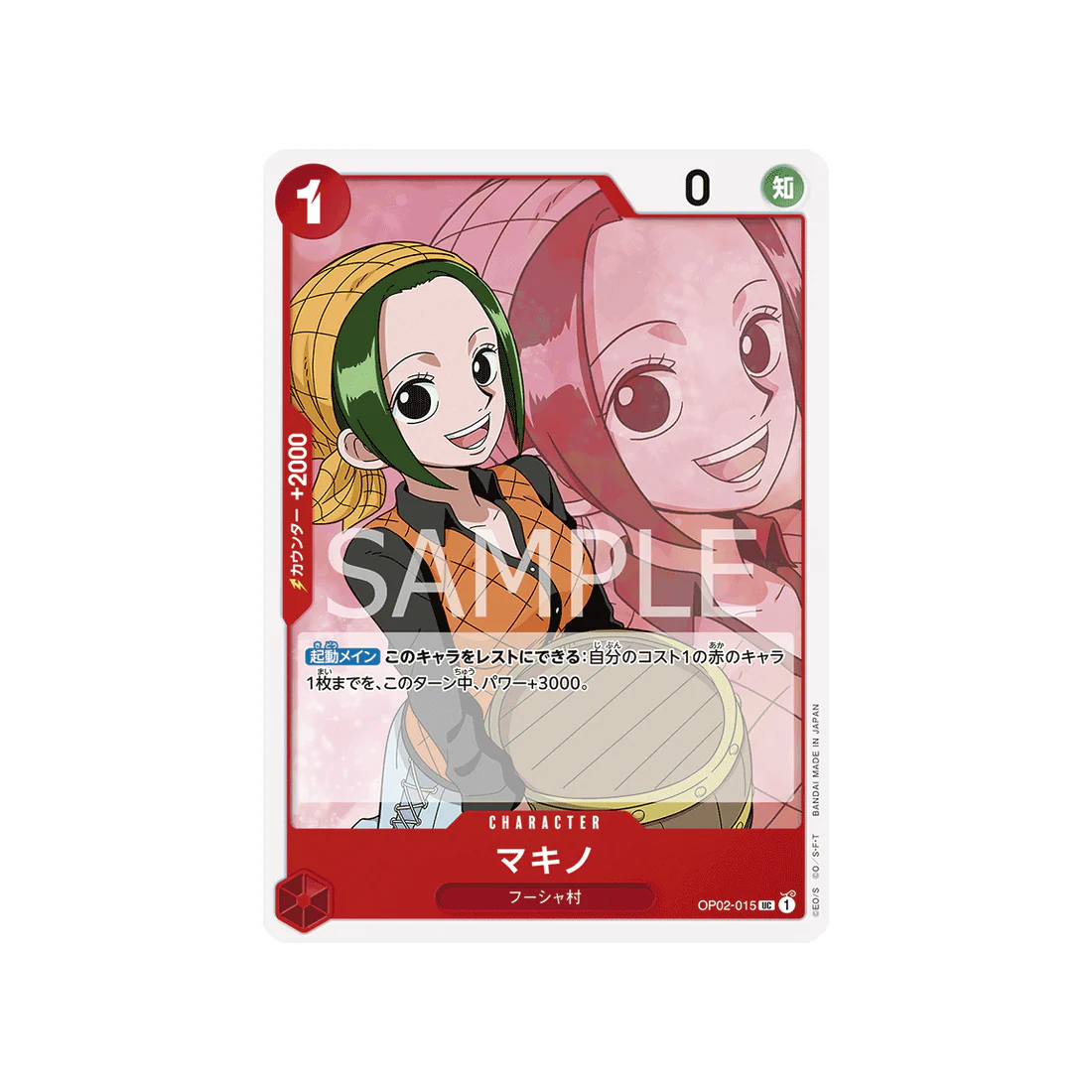 Carte One Piece Paramount War OP02-015 : Makino