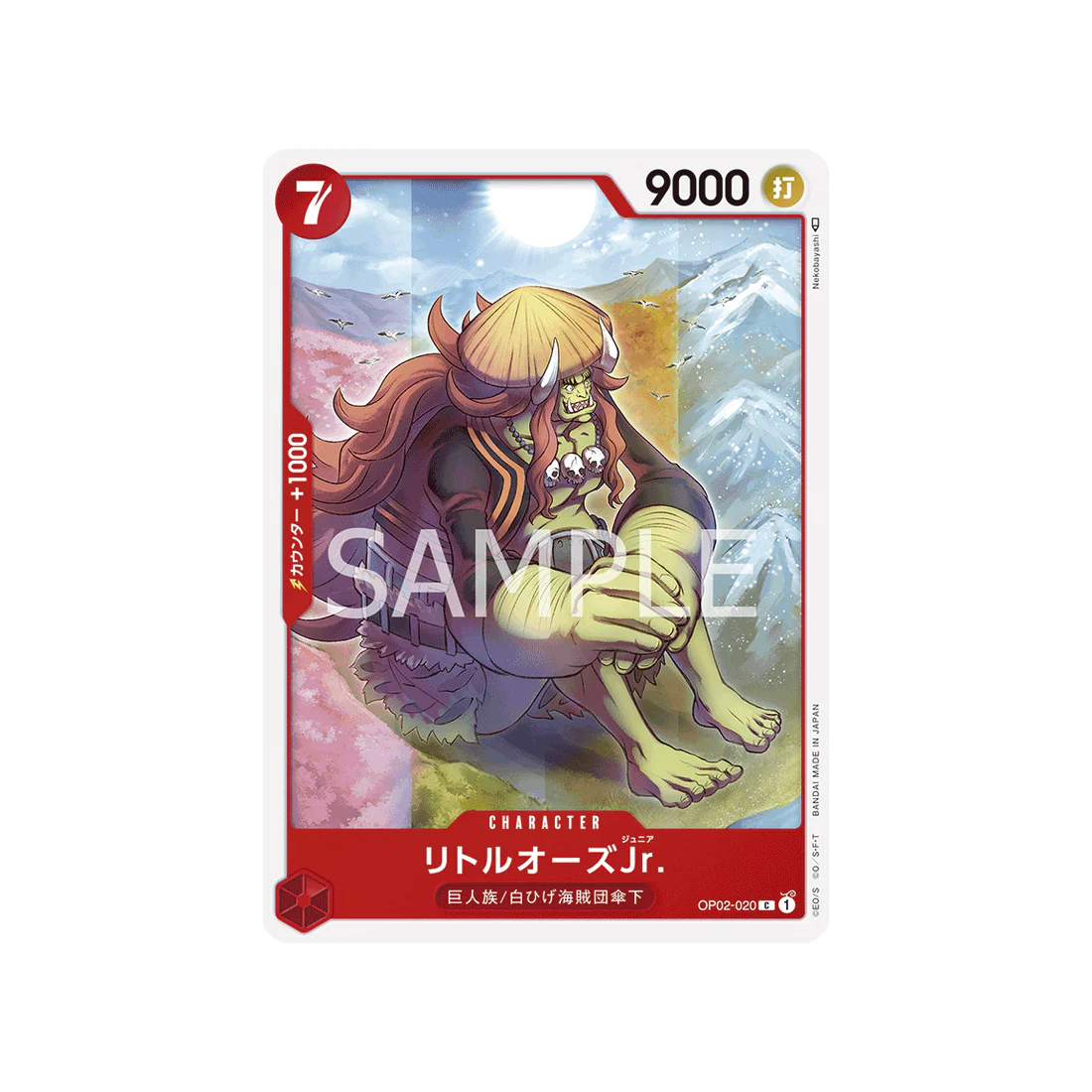 Carte One Piece Paramount War OP02-020 : Little Oars Jr.