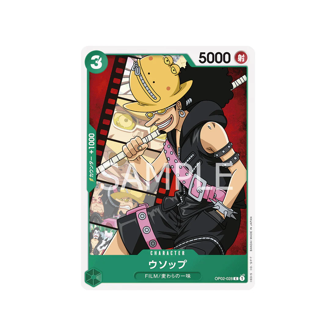 Carte One Piece Paramount War OP02-028 : Usopp