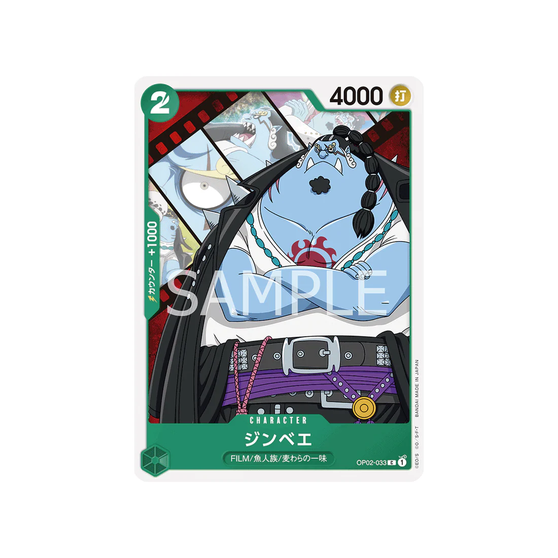 Carte One Piece Paramount War OP02-033 : Jinbe