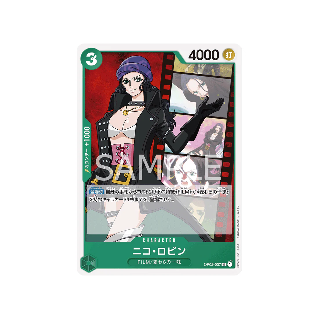 Carte One Piece Paramount War OP02-037 : Nico Robin