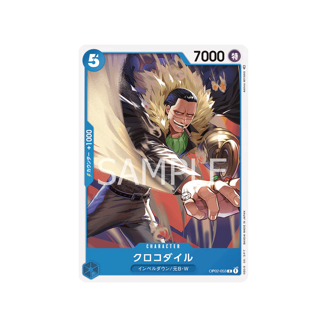 Carte One Piece Paramount War OP02-053 : Crocodile
