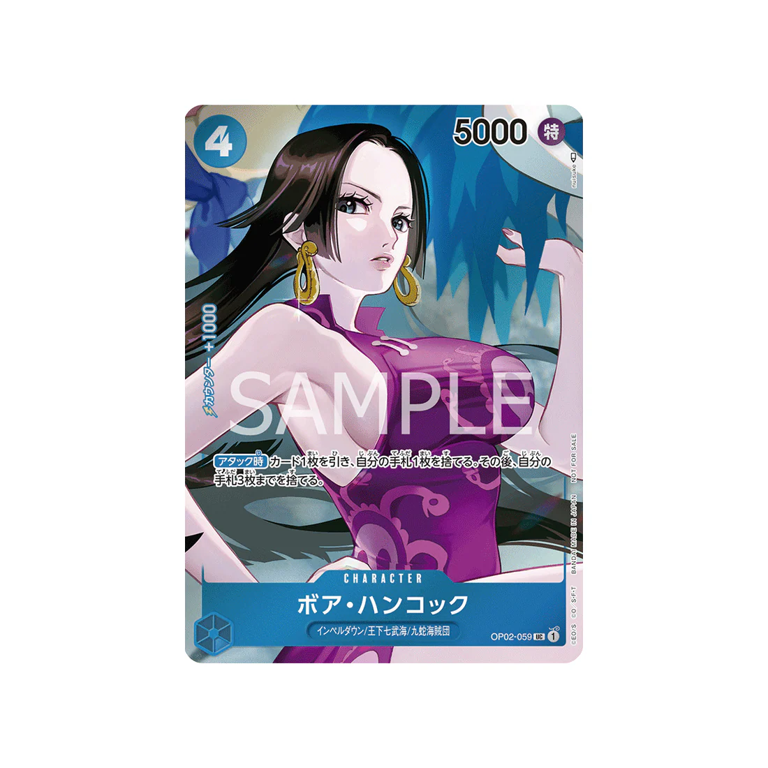 Carte One Piece Paramount War OP02-059 : Boa Hancock (Parallèle)