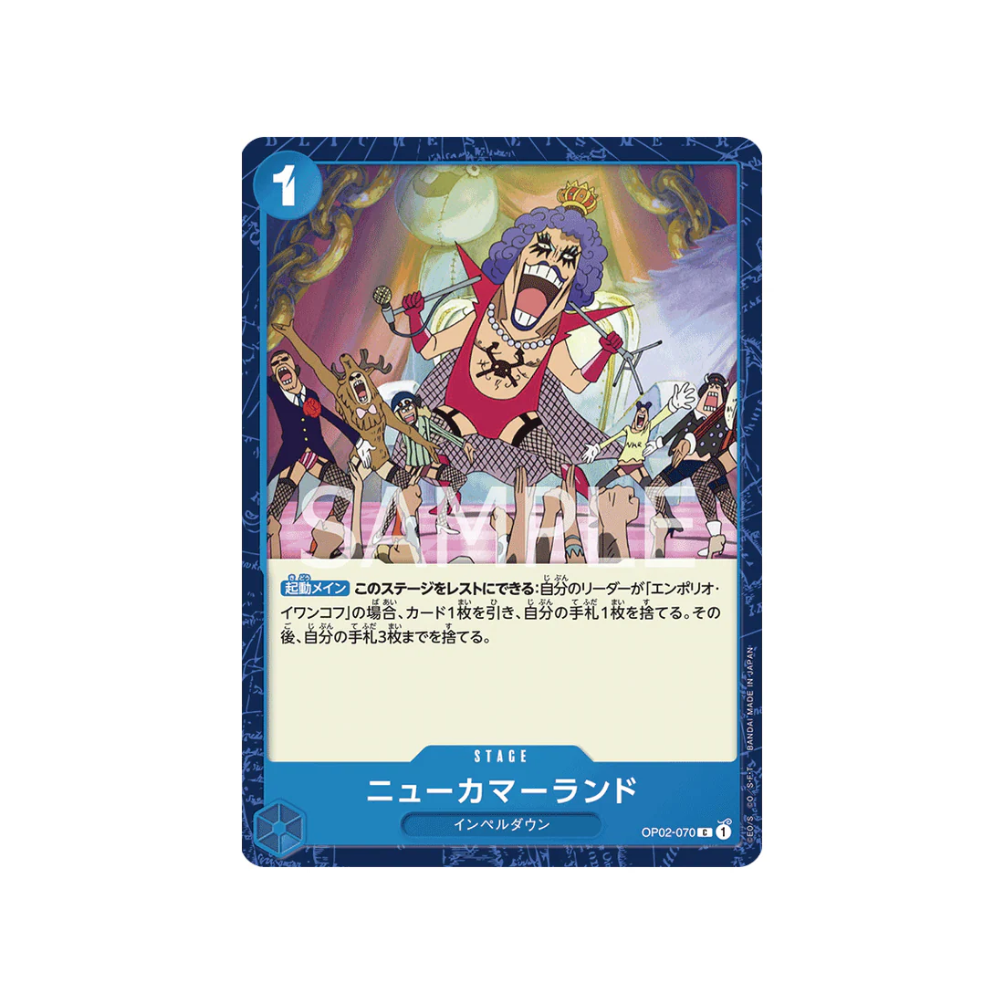Carte One Piece Paramount War OP02-070 : Newkama Land