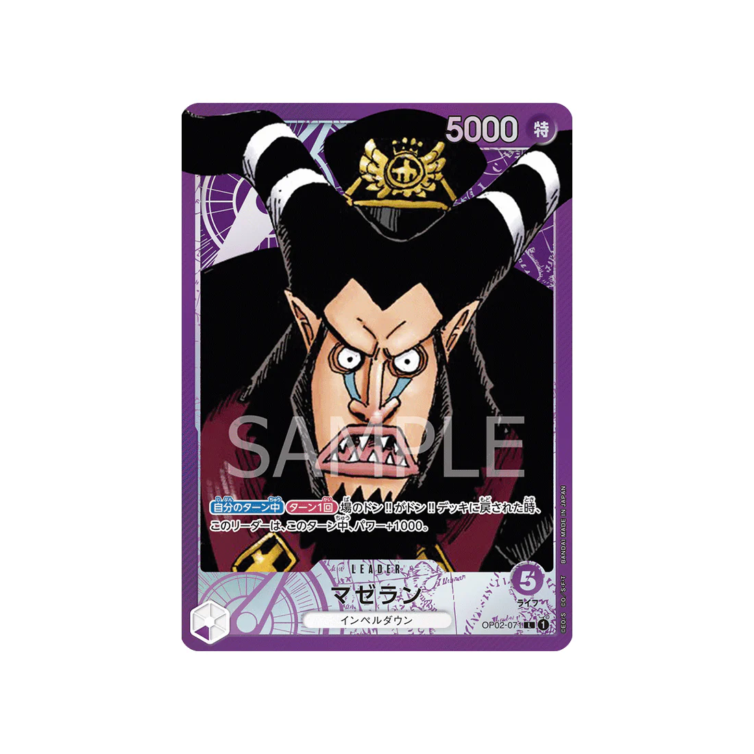 Carte One Piece Paramount War OP02-071 : Magellan (Parallèle)