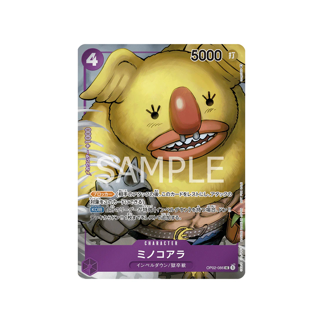 Carte One Piece Paramount War OP02-086 : Minokoala (Parallèle)