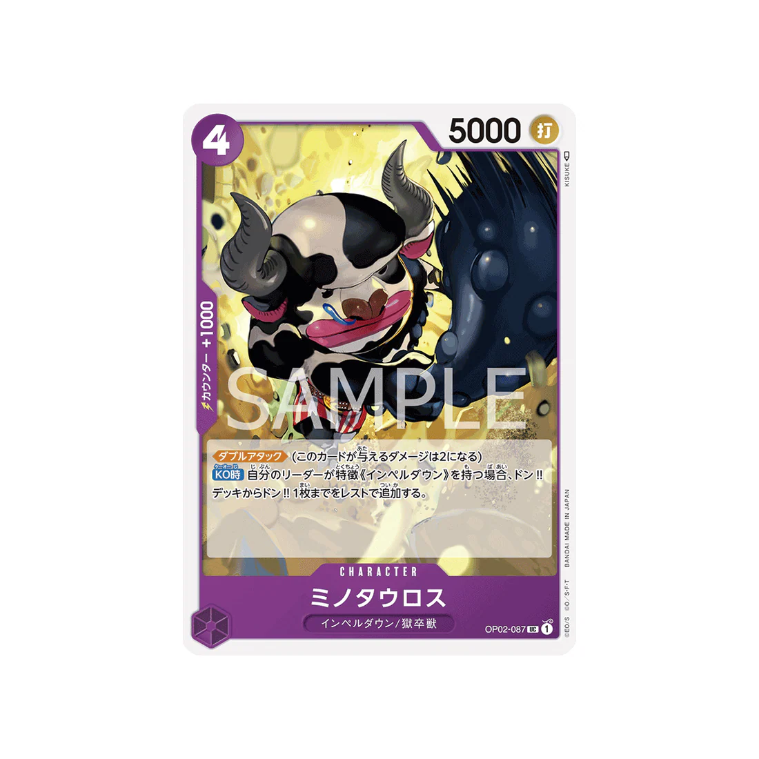 Carte One Piece Paramount War OP02-087 : Minotaurus