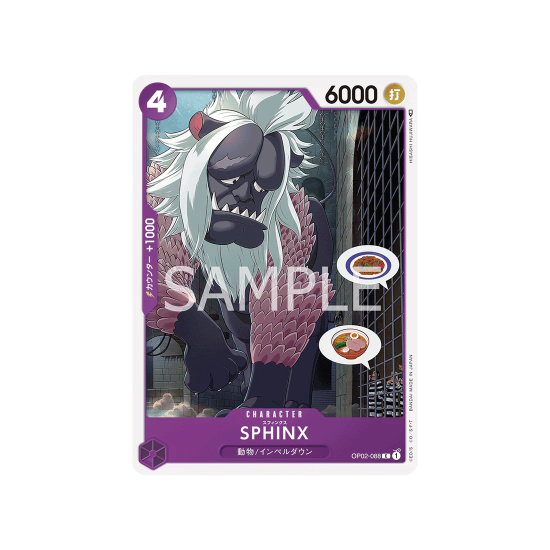 Carte One Piece Paramount War OP02-088 : SPHINX