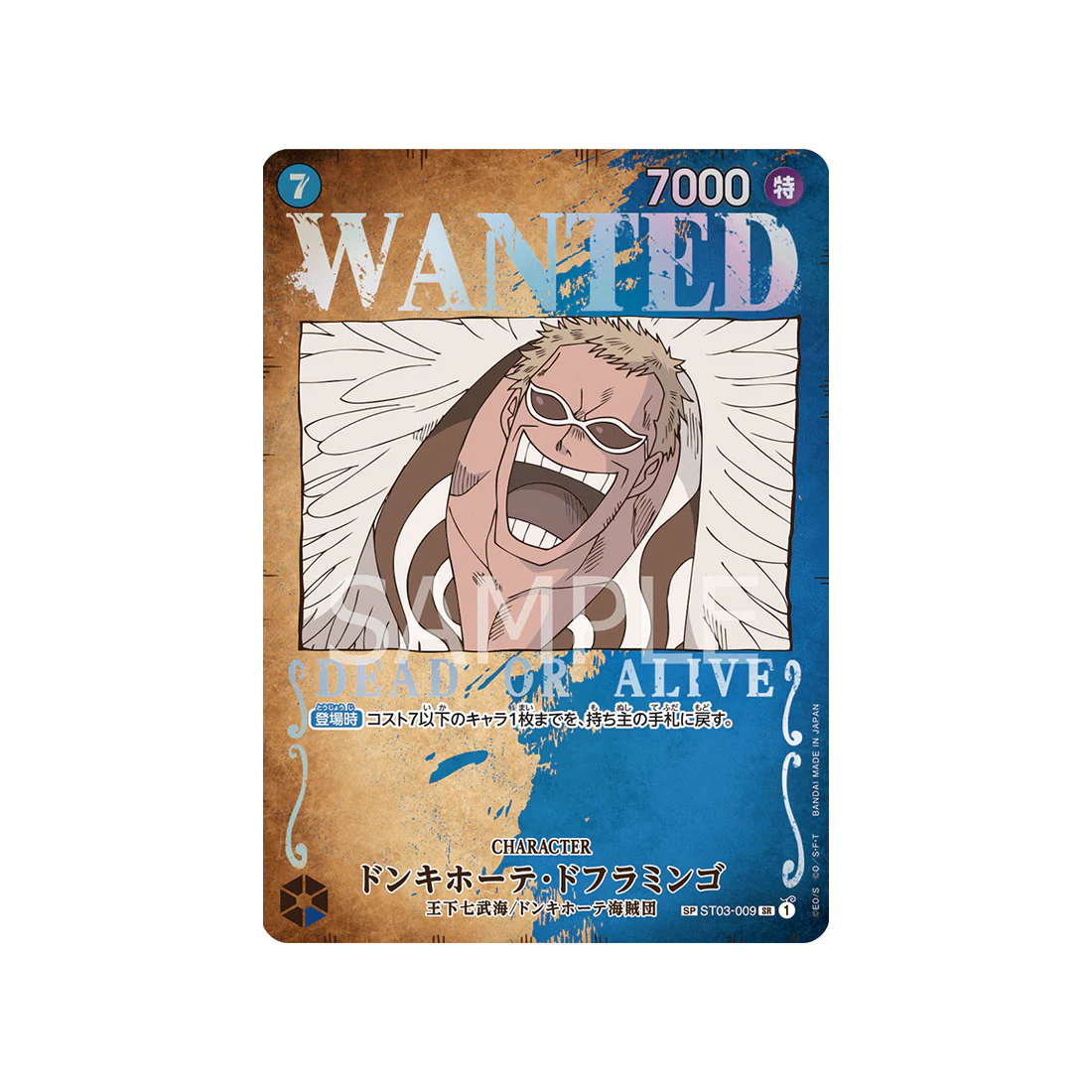 Carte One Piece  Pillars Of Strength [op 03] ST03-009 : Donquixote Doflamingo (Parallèle Spéciale)