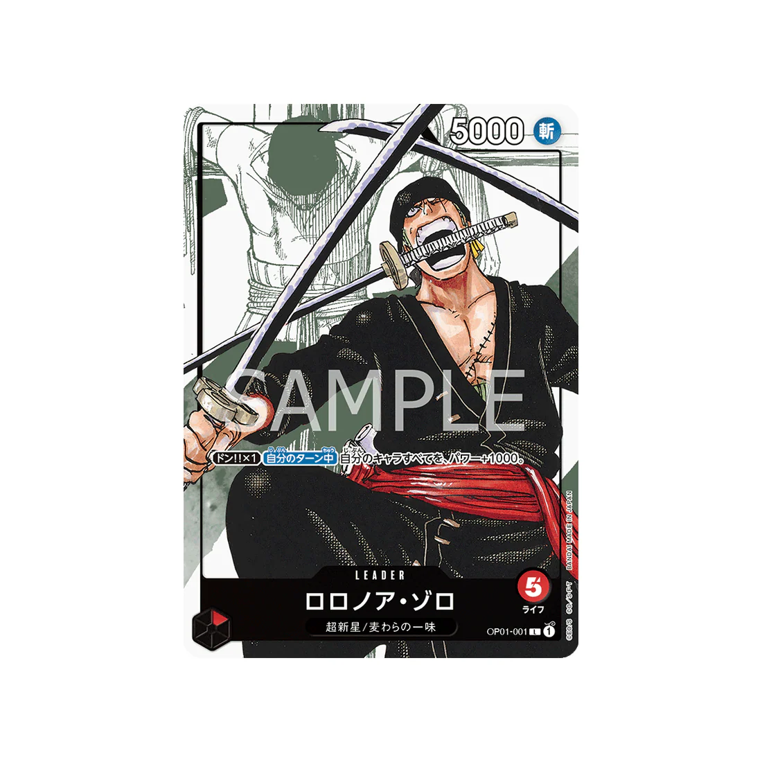 Carte One Piece Collection Premium 25 Ans OP01-001 : Roronoa Zoro (Parallèle)