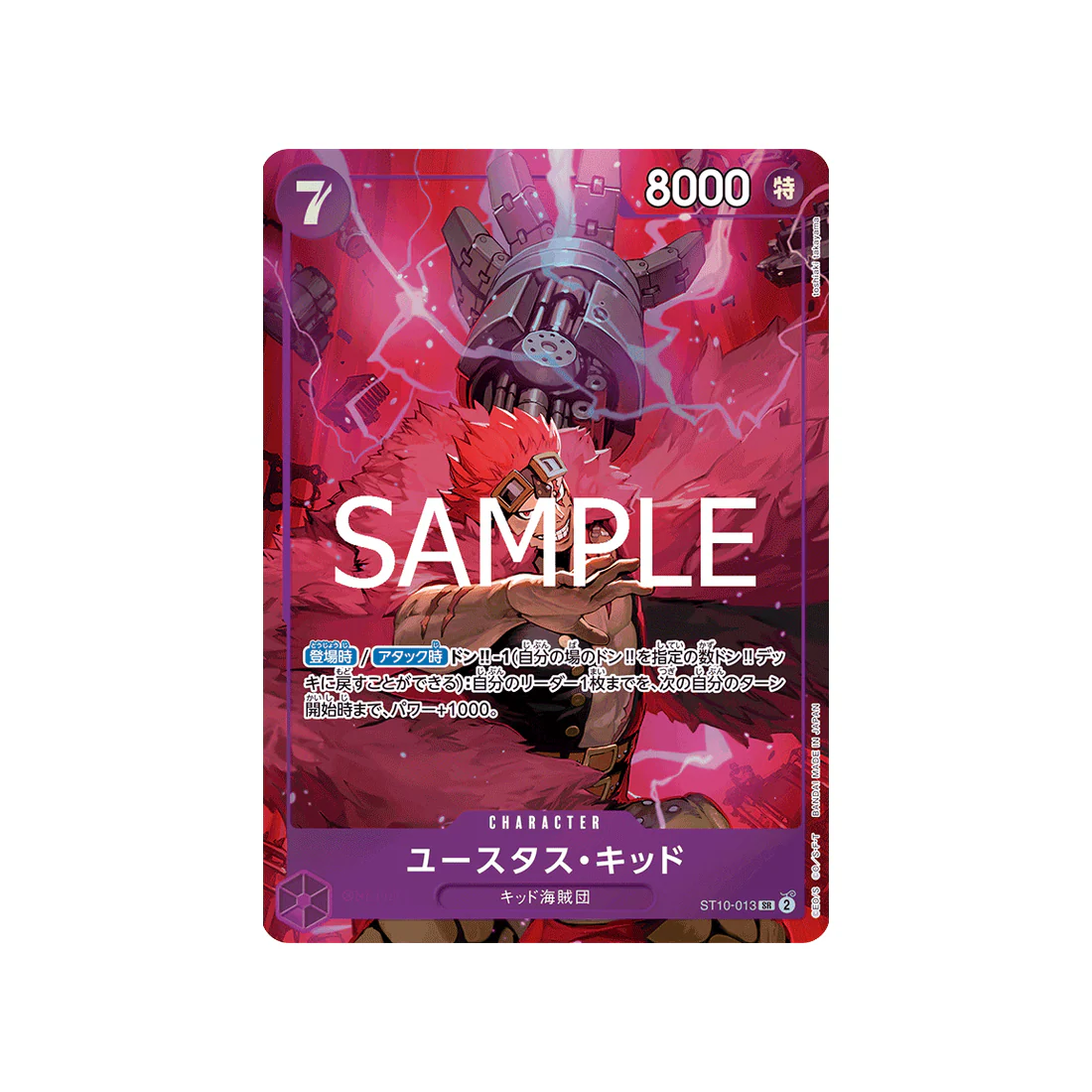Carte One Piece Prix De Premier Rang Du Tour Préliminaire En Asie 2ème Saison Du Championnat 2023 ST10-013 : Eustass"Captain"Kid (Parallèle Spéciale)