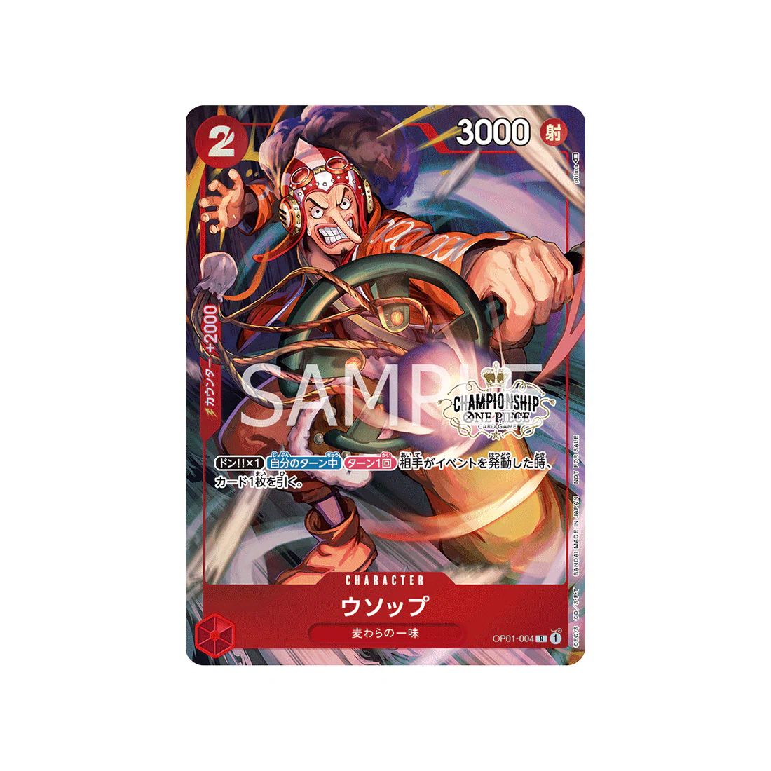 Carte One Piece Prix De Premier Rang Pour Le Tour Préliminaire Du Championnat D'asie 2022 OP01-004 : Usopp (Parallèle Spéciale)