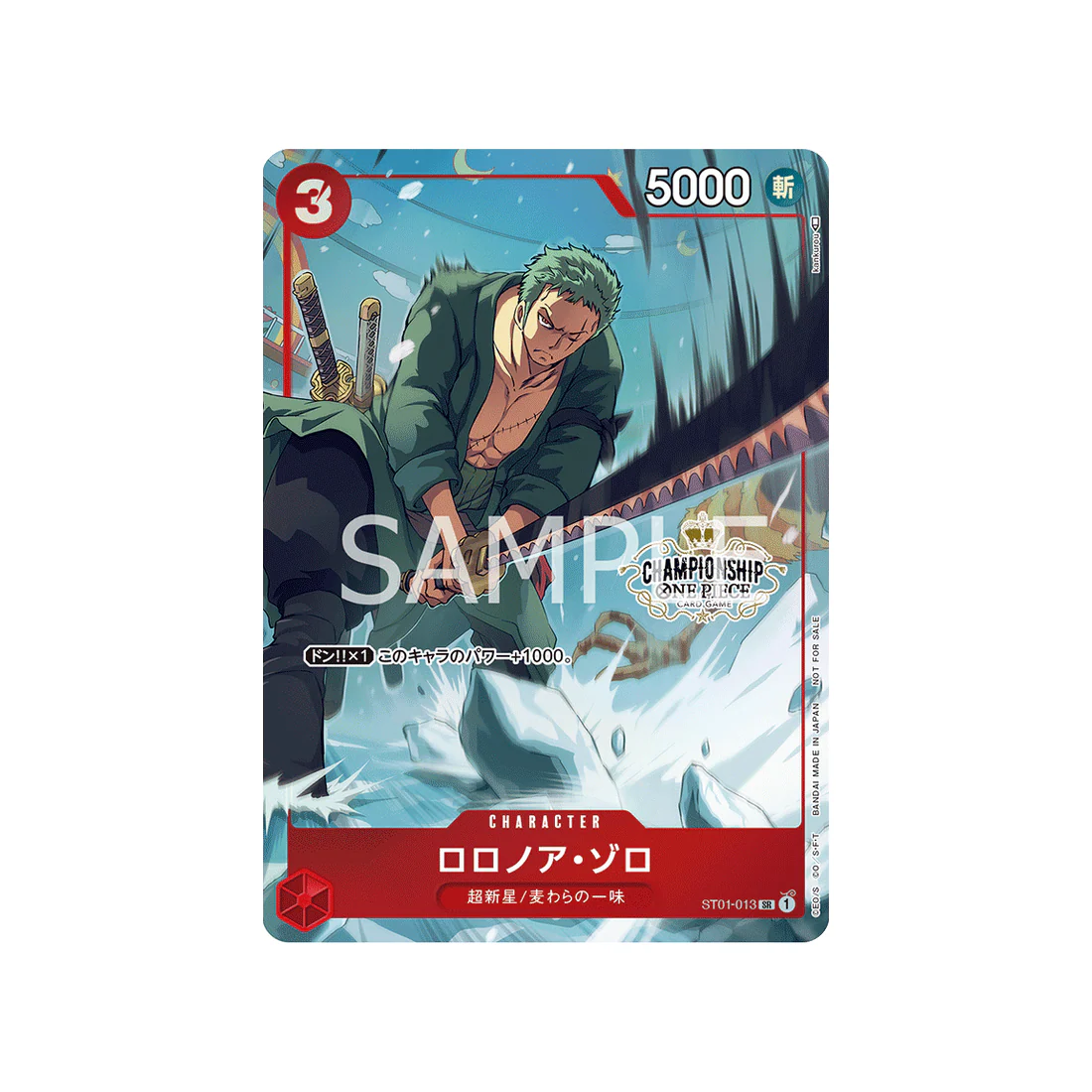 Carte One Piece Prix De Premier Rang Pour Le Tour Préliminaire Du Championnat D'asie 2022 ST01-013 : Roronoa Zoro (Parallèle Spéciale)