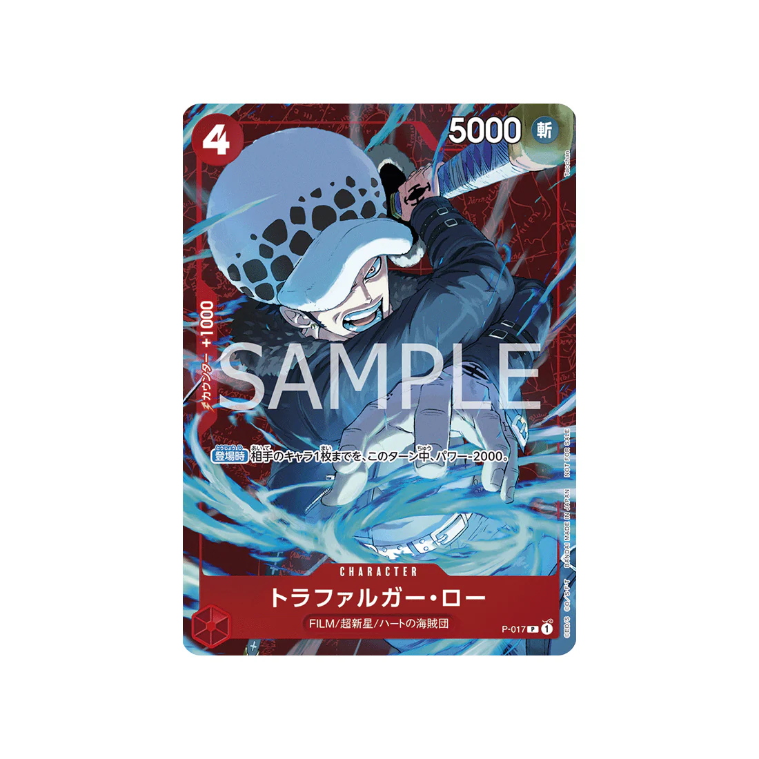 Carte One Piece Prix Du Gagnant De La Bataille Standard De Mars2024 P-017 : Trafalgar Law (Parallèle Spéciale)