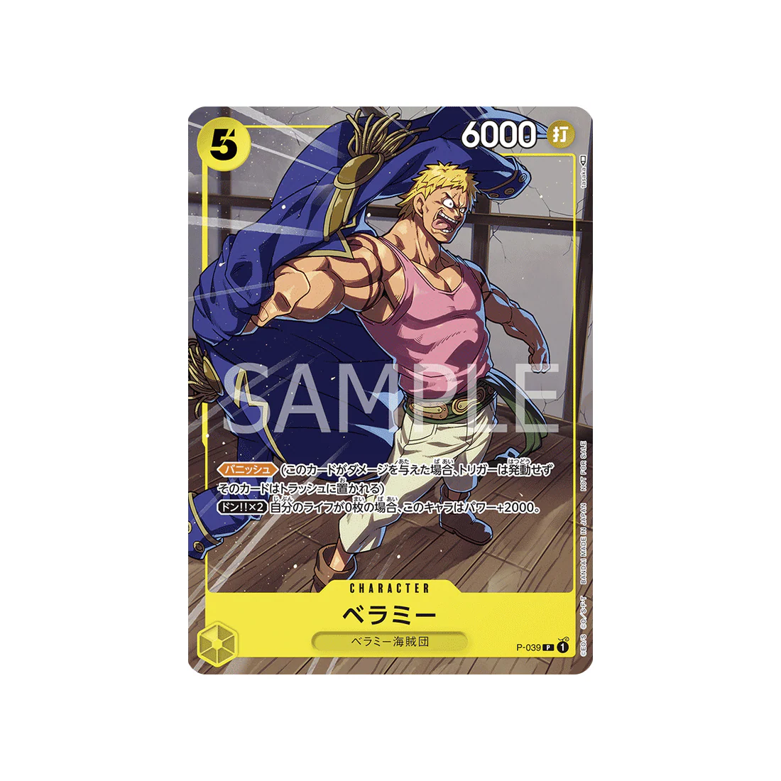 Carte One Piece Prix Du Meet Up De Juin 2023 P-039 : Bellamy