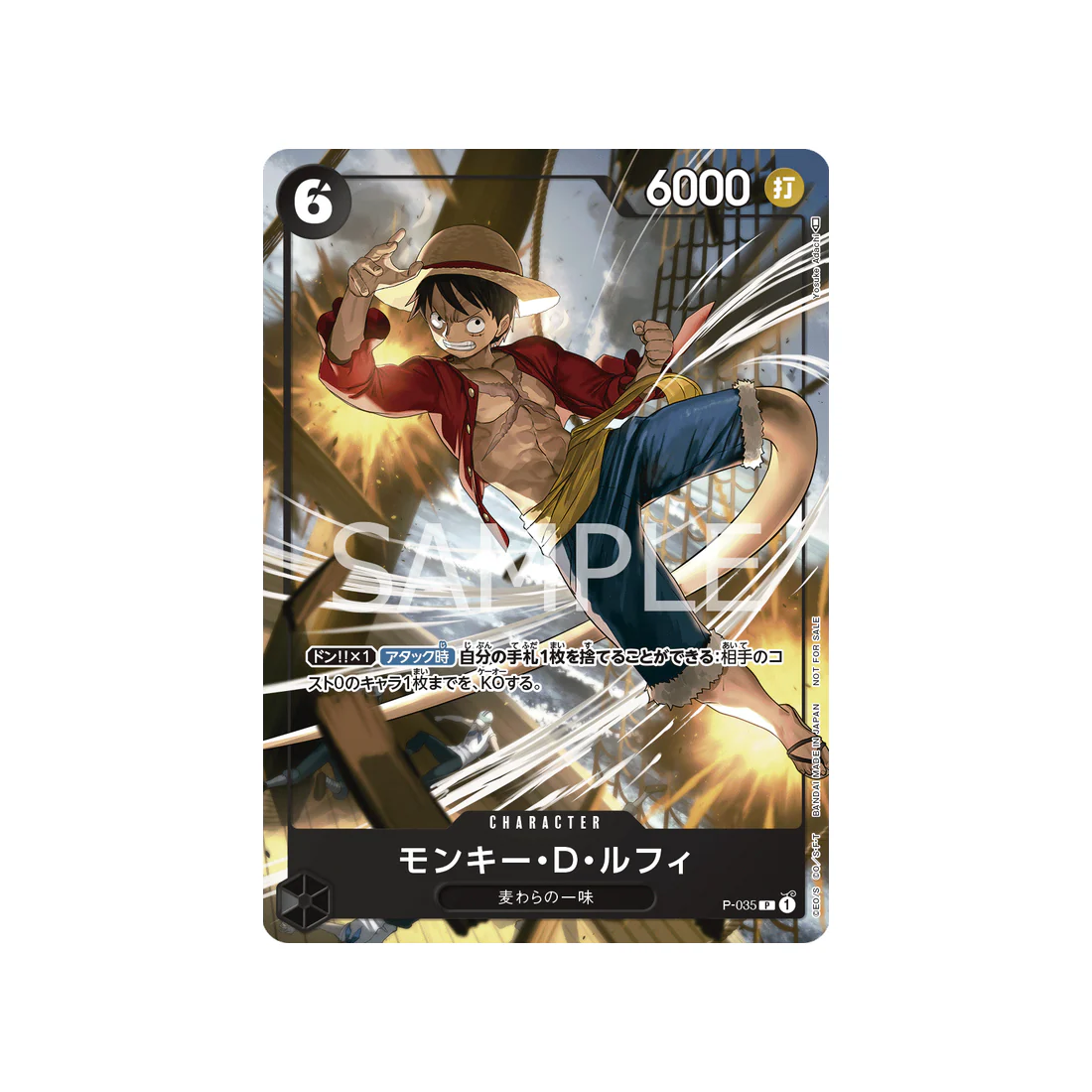 Carte One Piece Prix Du Meet Up De Mars 2023 P-035 : Monkey.D.Luffy