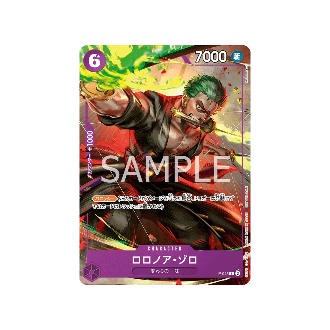 Carte One Piece Prix Du Meet Up D'octobre 2023 P-045 : Roronoa Zoro