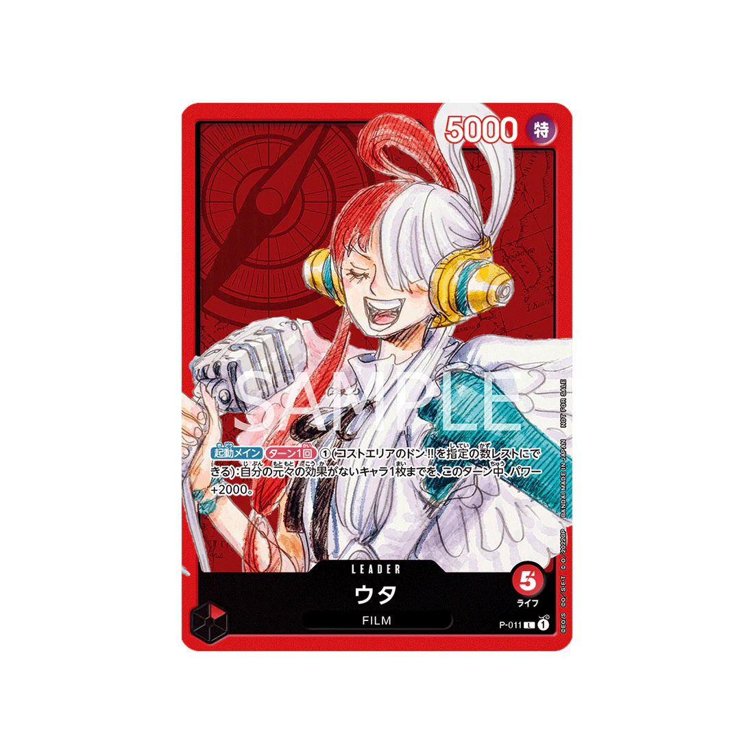 Carte One Piece Prix Spécial Asie Pour La Bataille Standard De Décembre 2022 P-011 : Uta