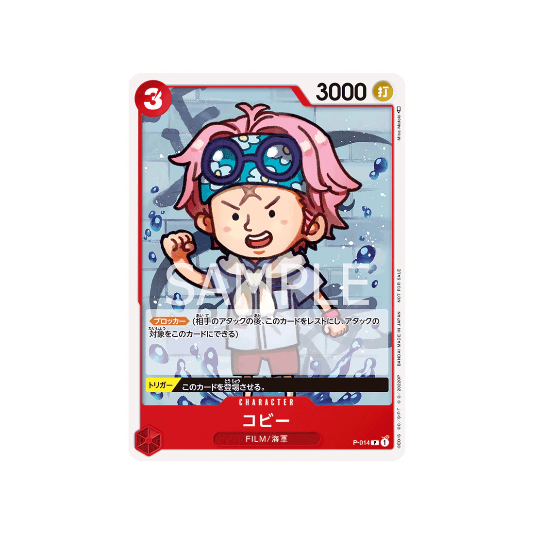 Carte One Piece Prix Spécial Asie Pour La Bataille Standard De Décembre 2022 P-014 : Koby