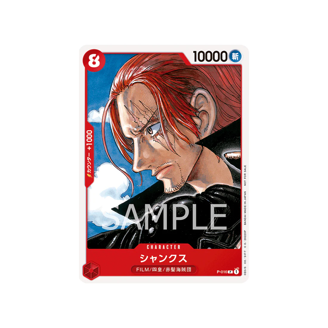Carte One Piece Prix Spécial Asie Pour La Bataille Standard De Décembre 2022 P-016 : Shanks