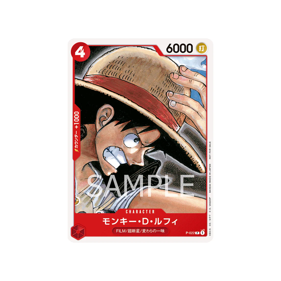 Carte One Piece Prix Spécial Asie Pour La Bataille Standard De Décembre 2022 P-022 : Monkey.D.Luffy