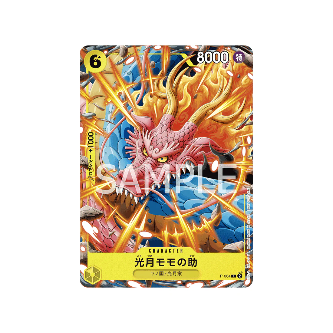 Carte One Piece Prix Spécial Asie Pour La Bataille Standard De Décembre 2023 P-064 : Kouzuki Momonosuke