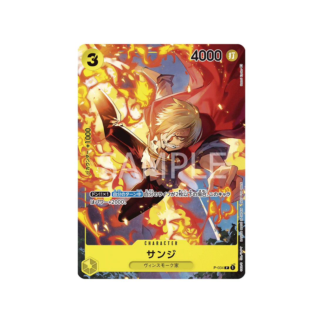 Carte One Piece Prix Spécial Asie Pour La Bataille Standard De Février 2023 P-034 : Sanji