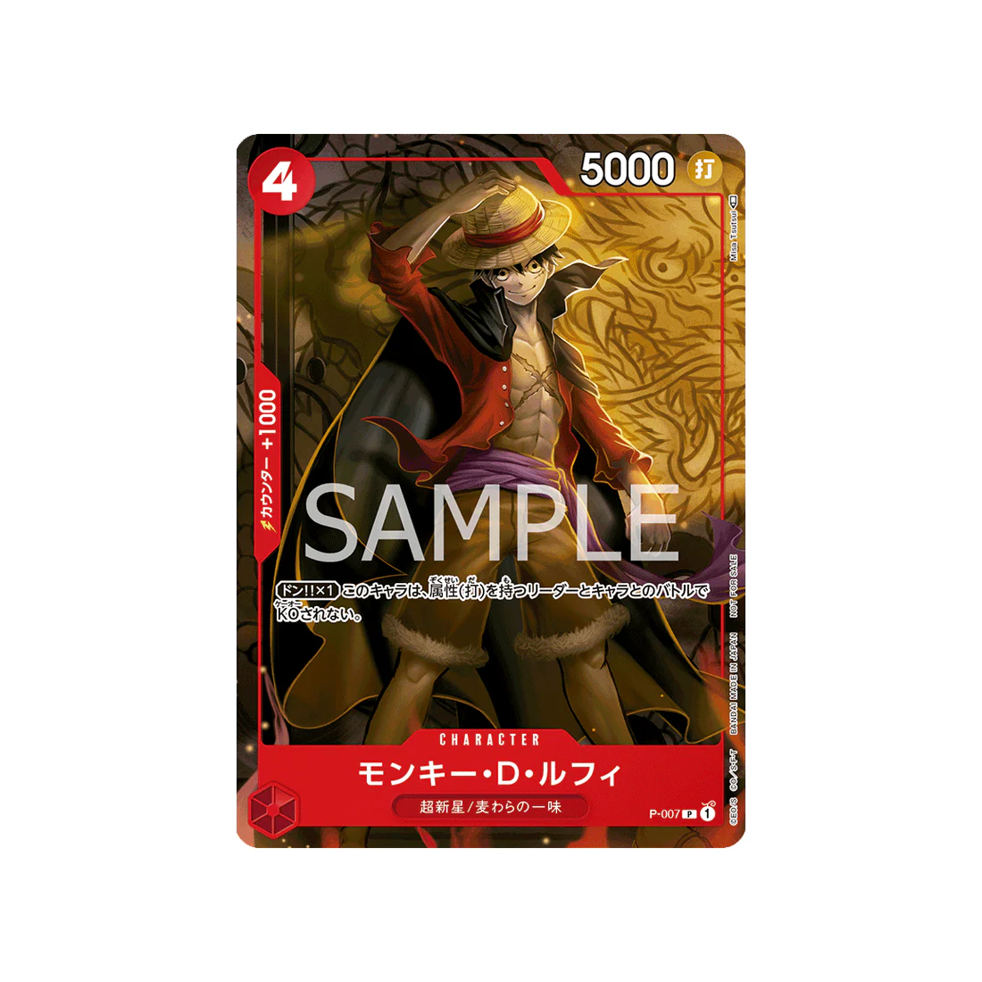 Carte One Piece Prix Spécial Asie Pour La Bataille Standard De Novembre 2022 P-007 : Monkey.D.Luffy