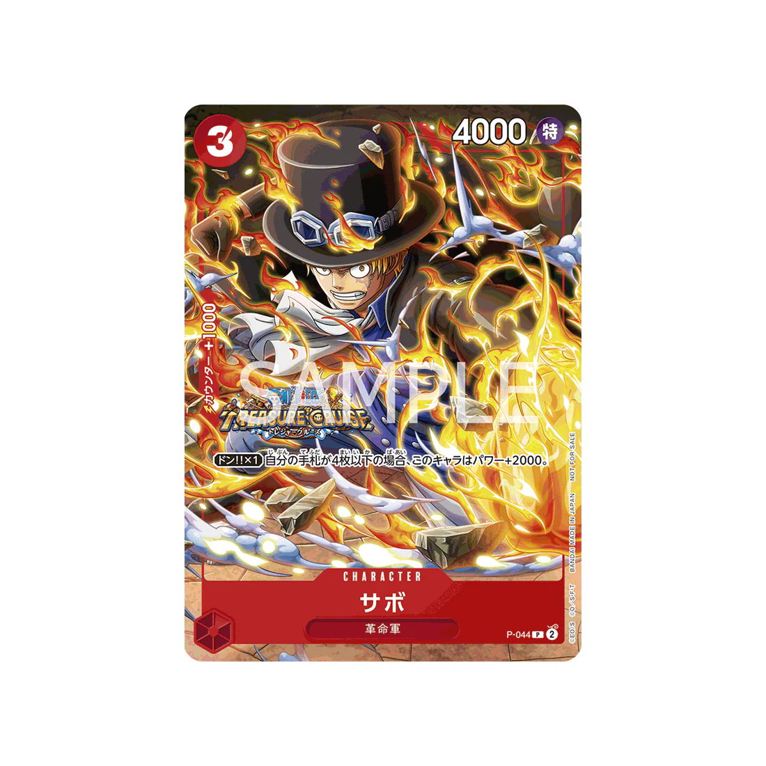 Carte One Piece Prix Spécial Asie Pour La Bataille Standard De Septembre 2023 P-044 : Sabo