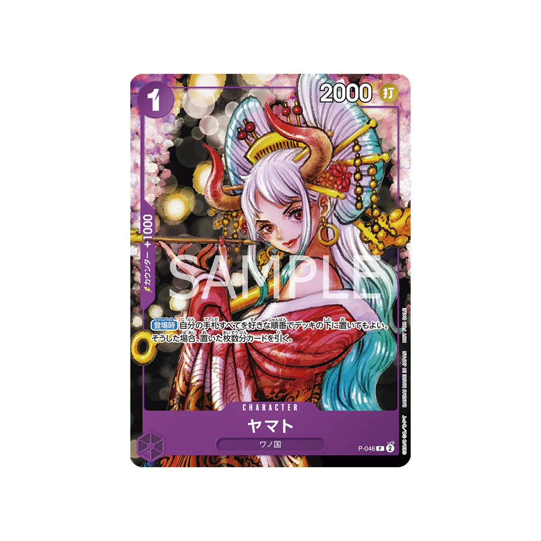 Carte One Piece Prix Spécial Asie Pour La Bataille Standard D'octobre 2023 P-046 : Yamato