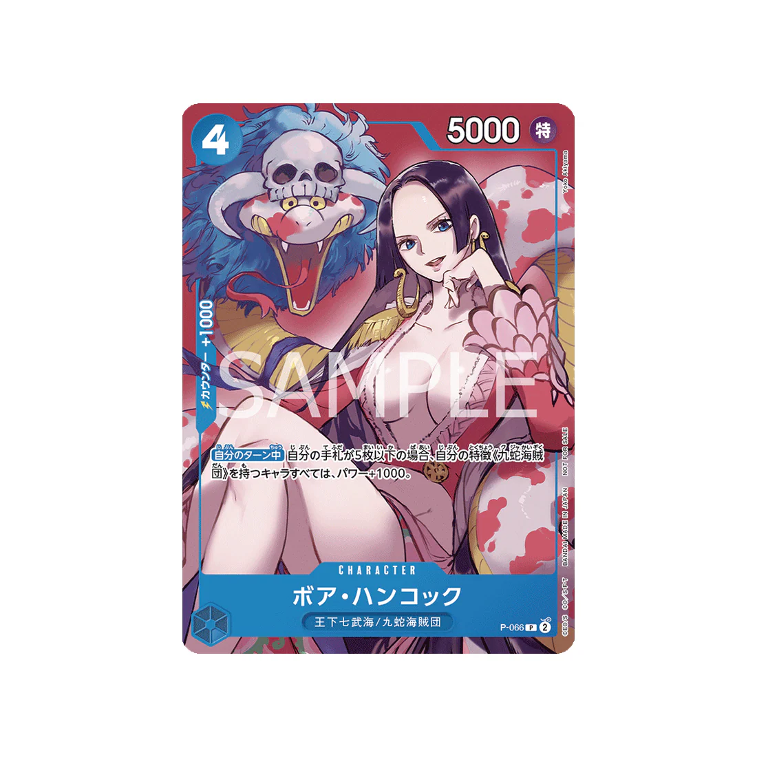 Carte One Piece Prix Spécial Asie Pour L'événement Meet Up De Mars 2024 P-066 : Boa Hancock