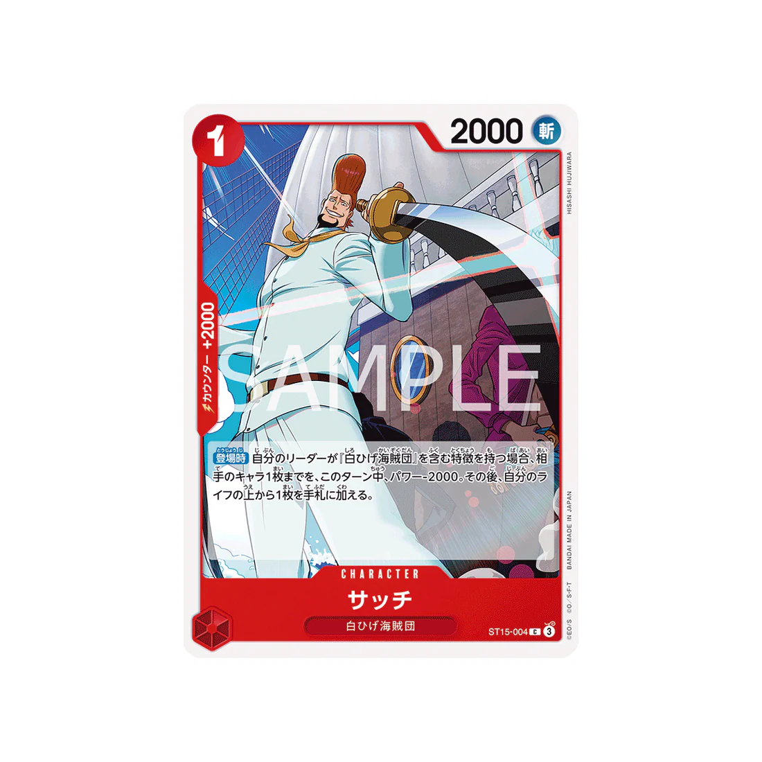 Carte One Piece Red Edward.Newgate ST15-004 : Satch