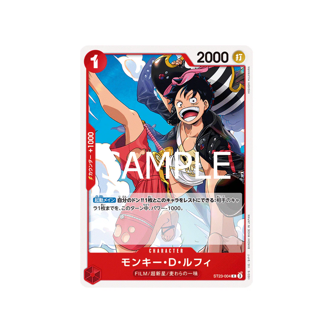 Carte One Piece Red Shanks ST23-004 : Monkey.D.Luffy