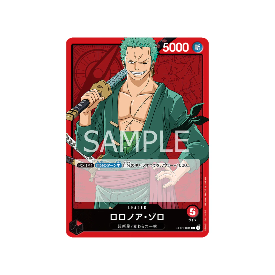 Carte One Piece Romance Dawn OP01-001 : Roronoa Zoro