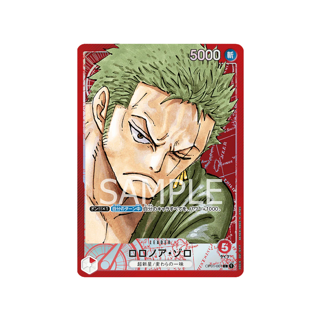 Carte One Piece Romance Dawn OP01-001 : Roronoa Zoro (Parallèle)