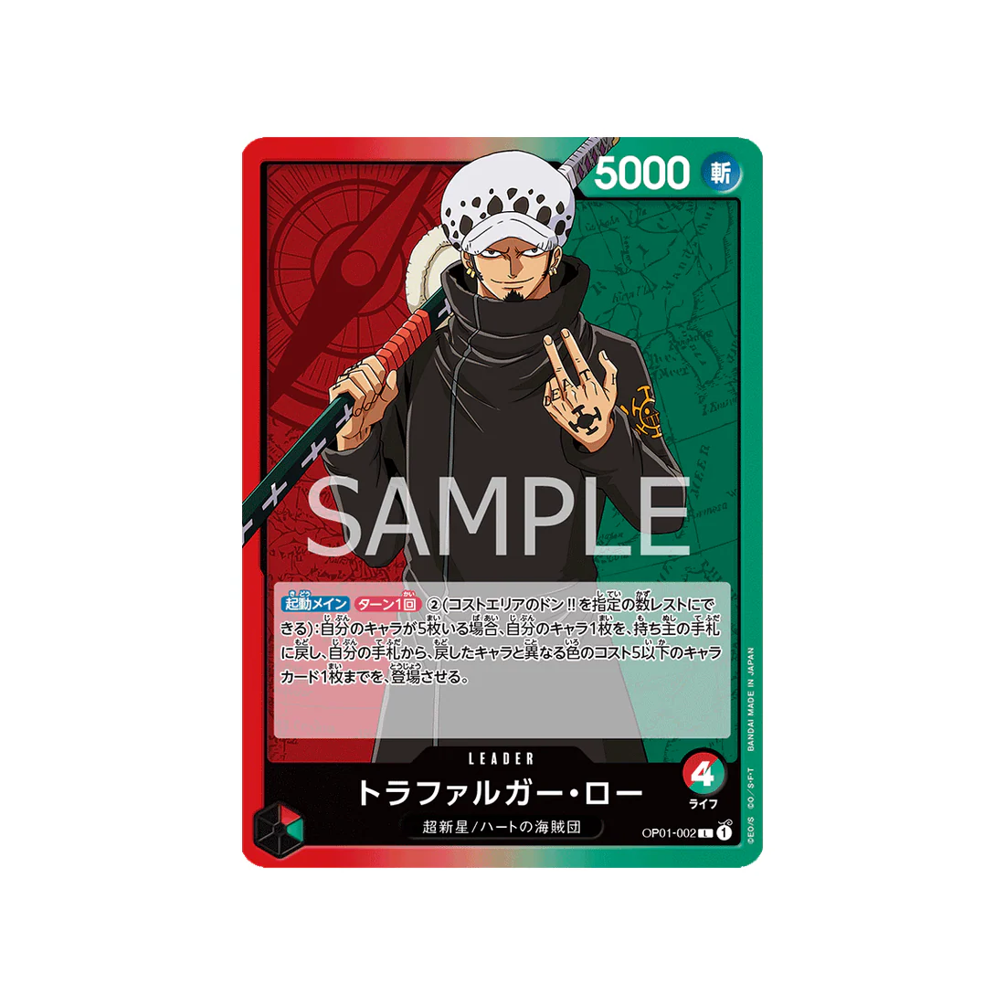 Carte One Piece Romance Dawn OP01-002 : Trafalgar Law