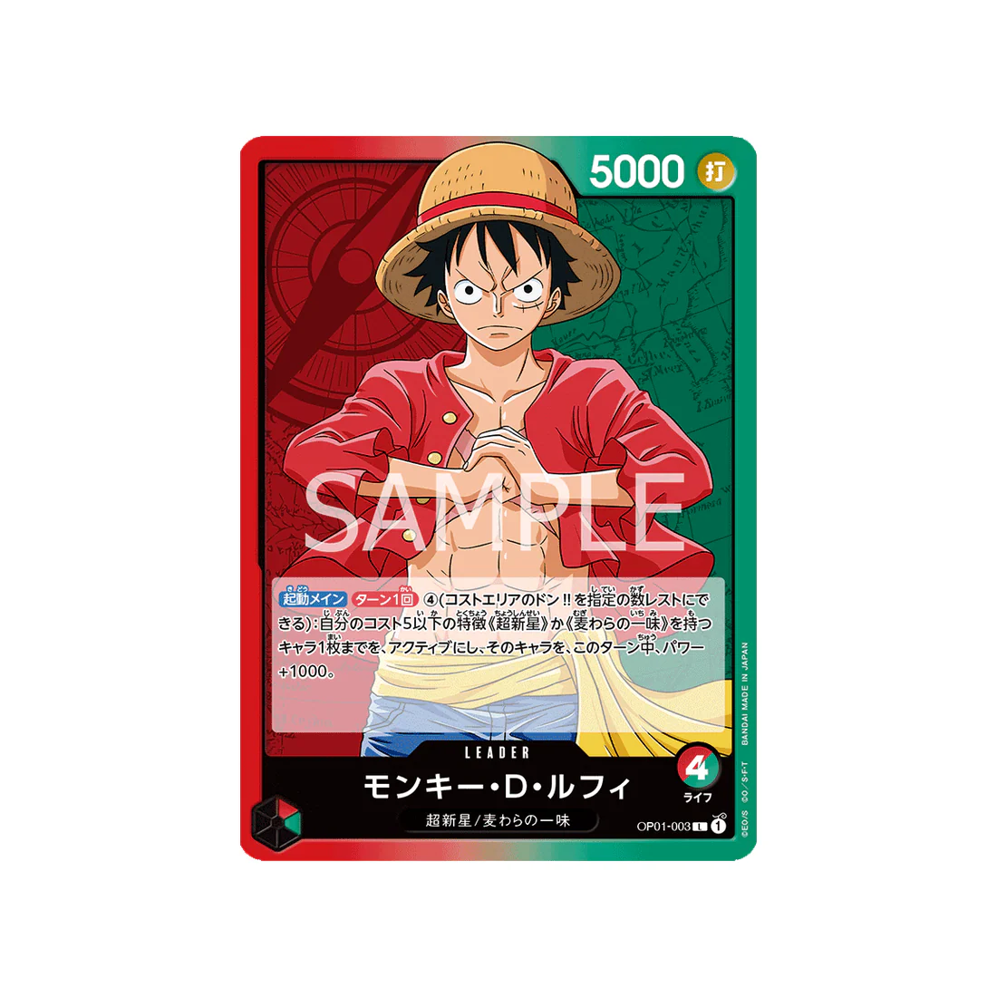 Carte One Piece Romance Dawn OP01-003 : Monkey D. Luffy