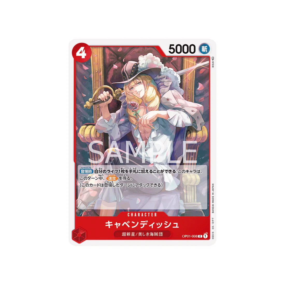 Carte One Piece Romance Dawn OP01-008 : Cavendish