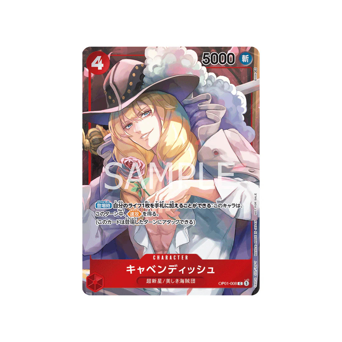 Carte One Piece Romance Dawn OP01-008 : Cavendish (Parallèle)