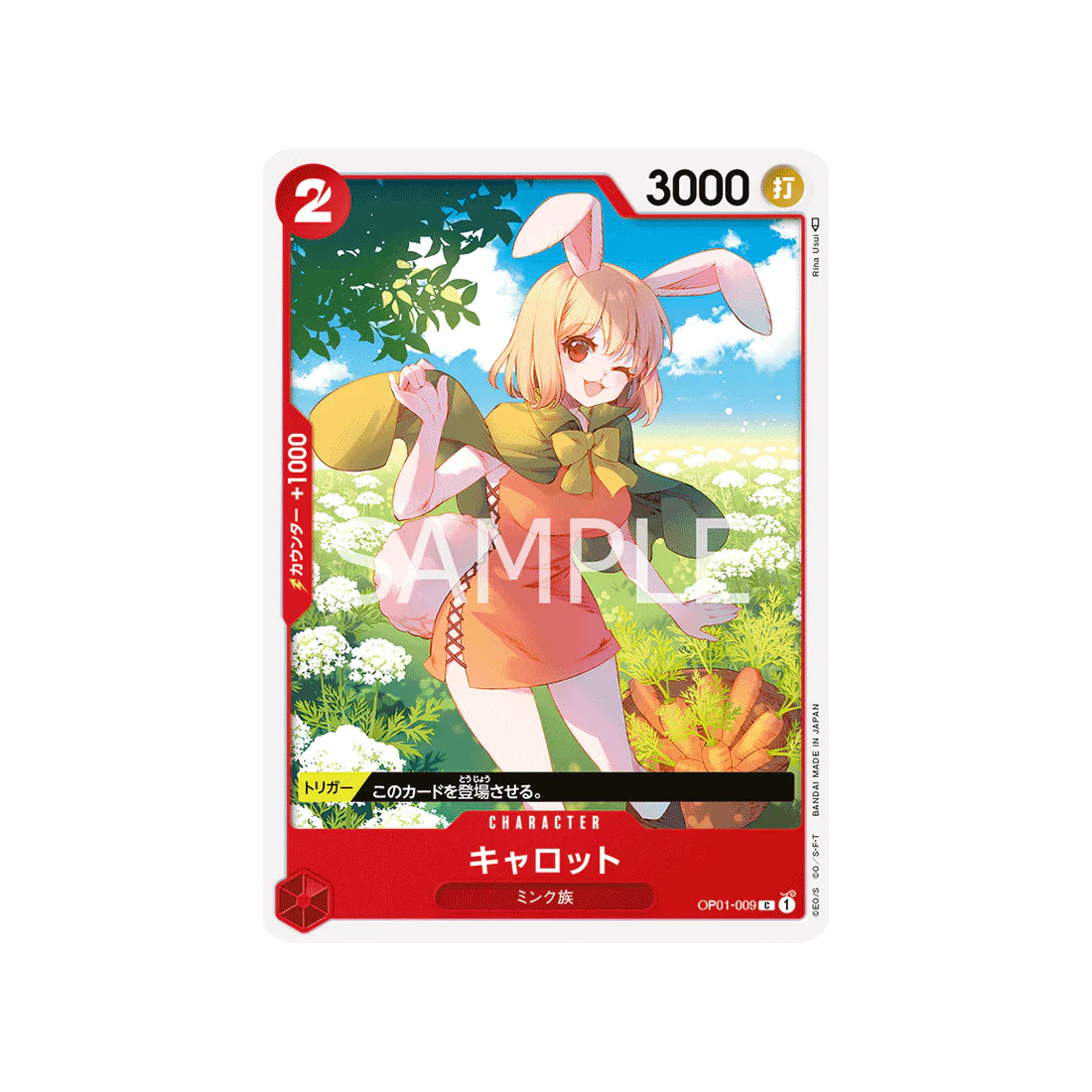 Carte One Piece Romance Dawn OP01-009 : Carrot