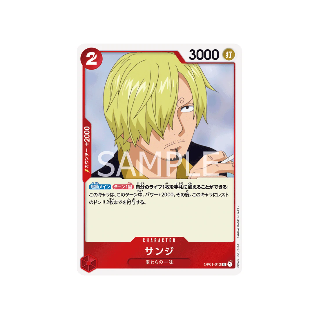 Carte One Piece Romance Dawn OP01-013 : Sanji