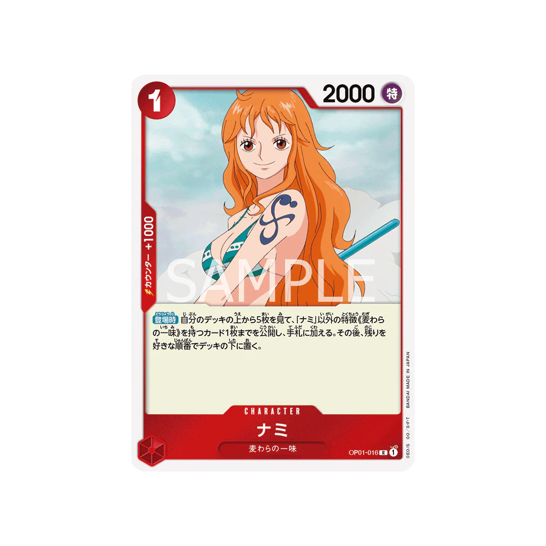 Carte One Piece Romance Dawn OP01-016 : Nami