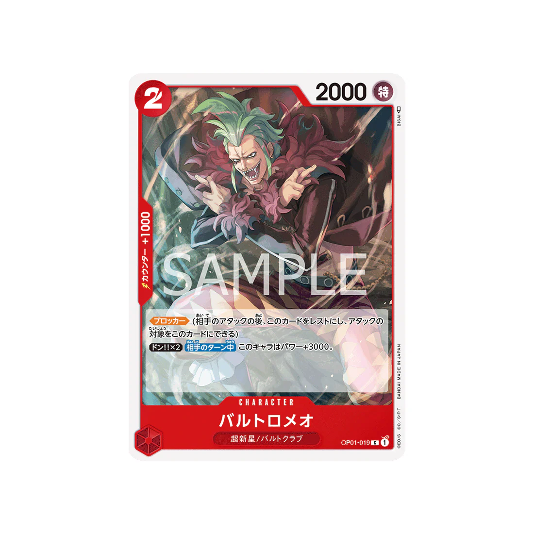 Carte One Piece Romance Dawn OP01-019 : Bartolomeo