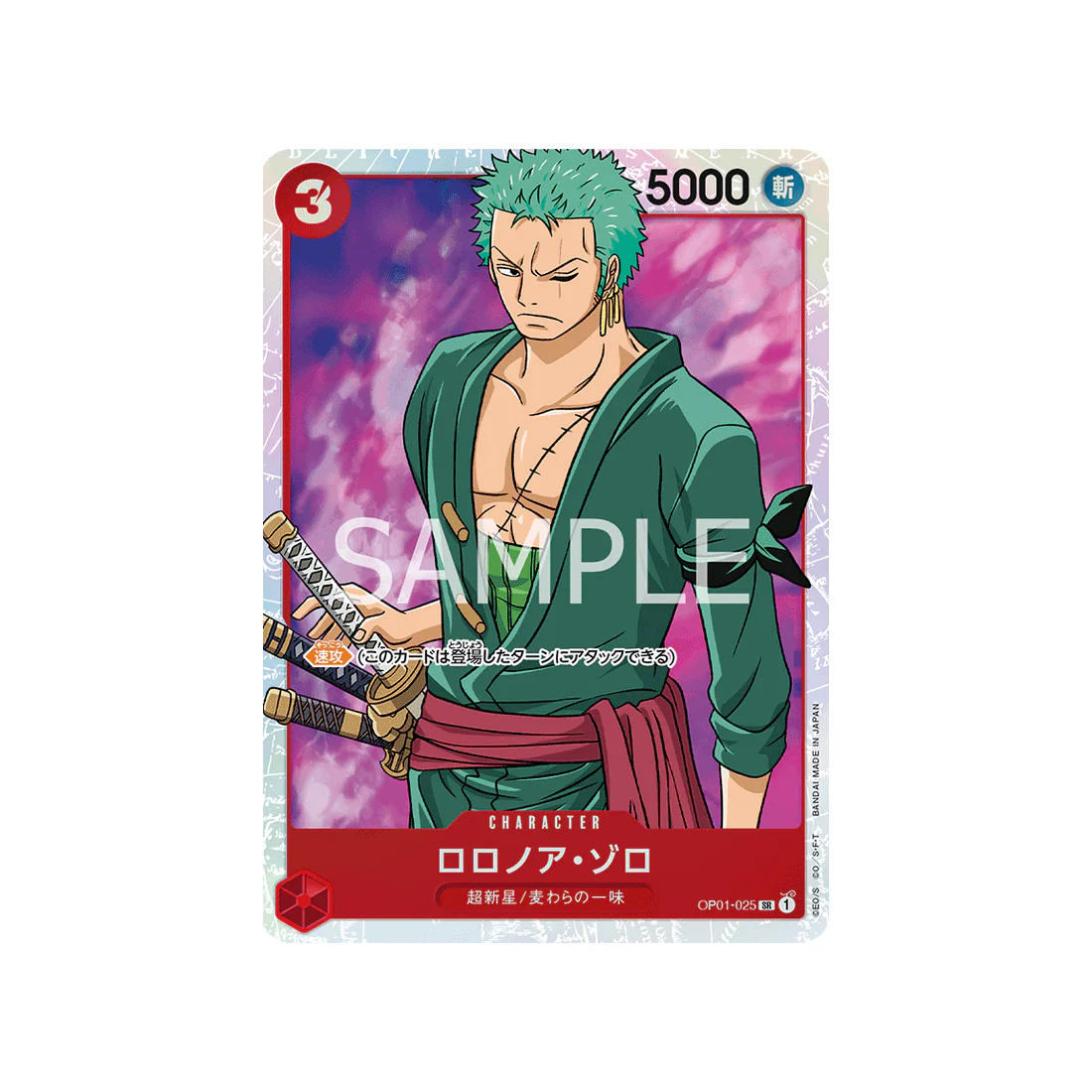 Carte One Piece Romance Dawn OP01-025 : Roronoa Zoro